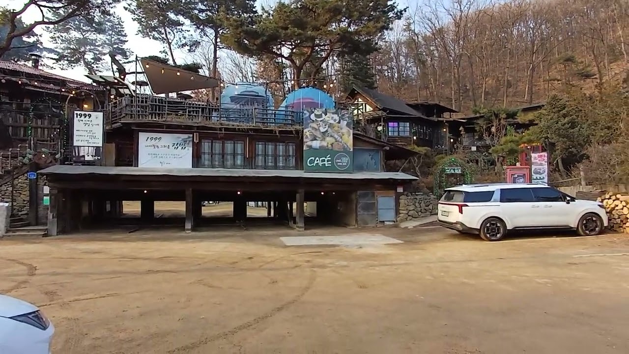 되는집 뷰다