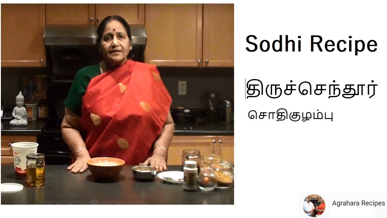 Sodhi Recipe in Tamil | திருநெல்வேலி திருச்செந்தூர் மறு வீடு சொதிகுழம்பு | Sodhi  for Aapam