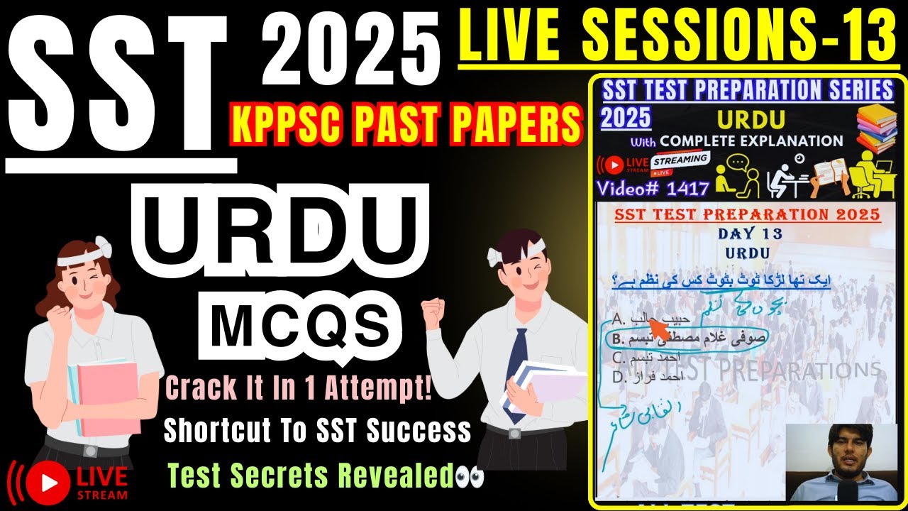 SST Test Preparation 2025 | Live Series | 40% Non-Subject Portion | Urdu MCQs-13 | KPPSC