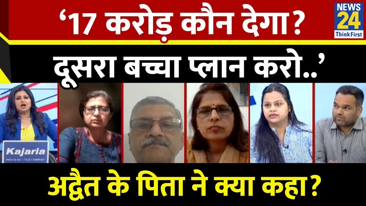 Spinal Muscular Atrophy के लक्षण क्या होते हैं? अद्वैत के पिता ने जानिए | Aapki Sehat