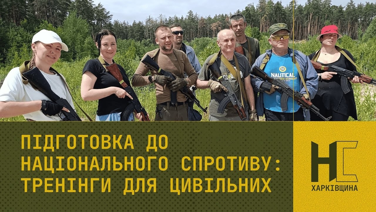 Нацспротив на Харківщині: Тренінги для цивільних