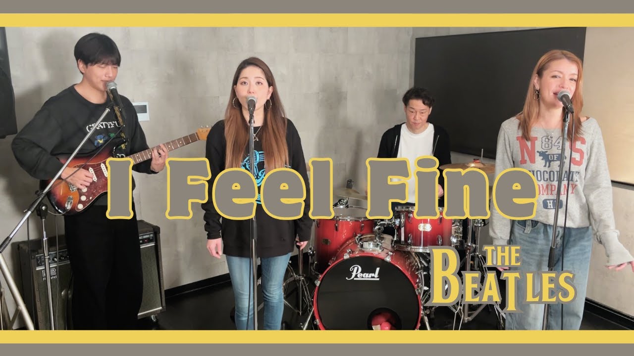 【60’s】[歌詞付] アイフィールファイン【Cover】I Feel Fine - The Beatles