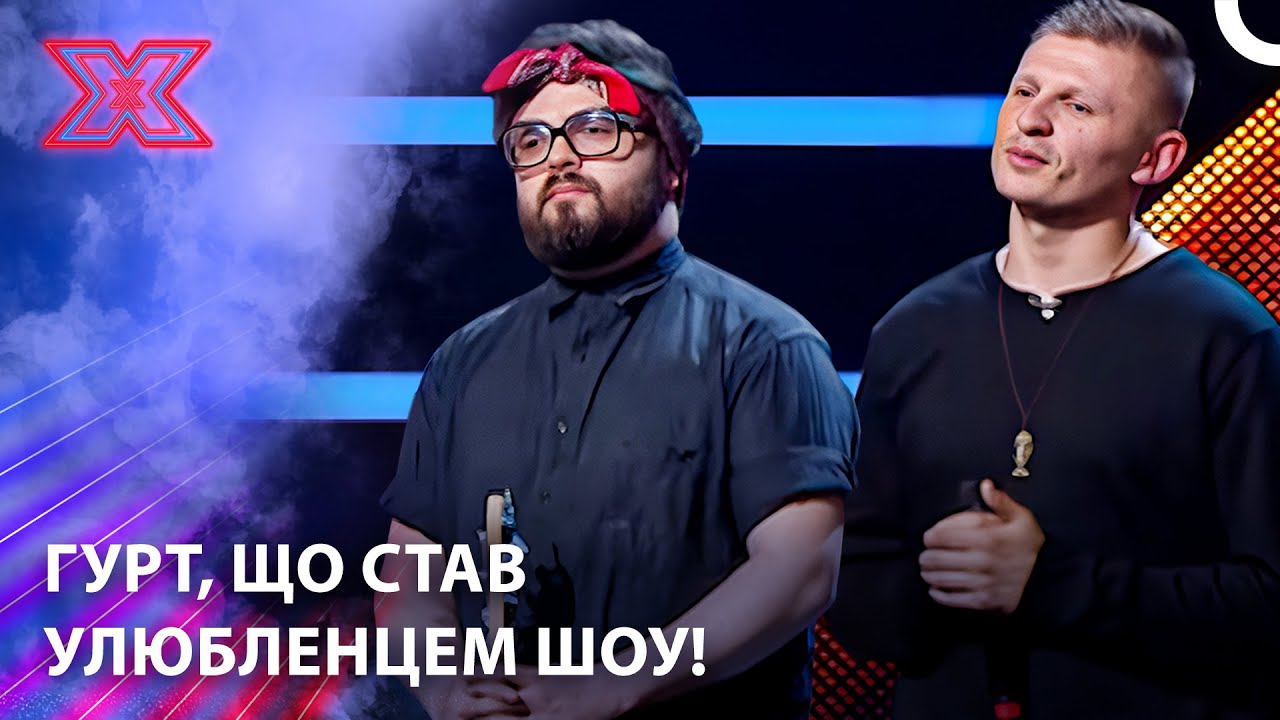 З Перших Нот Зал Вибухнув Оваціями! | Х-фактор Україна