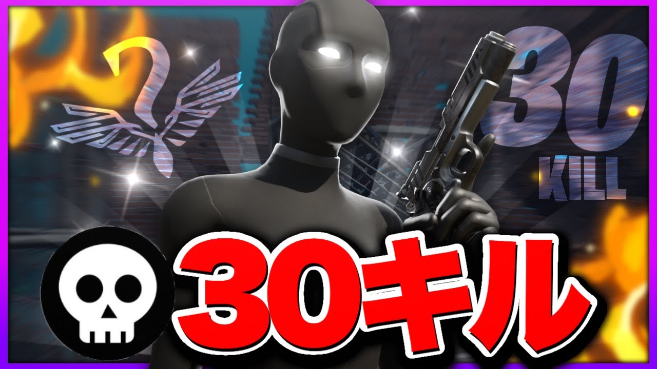 遂に