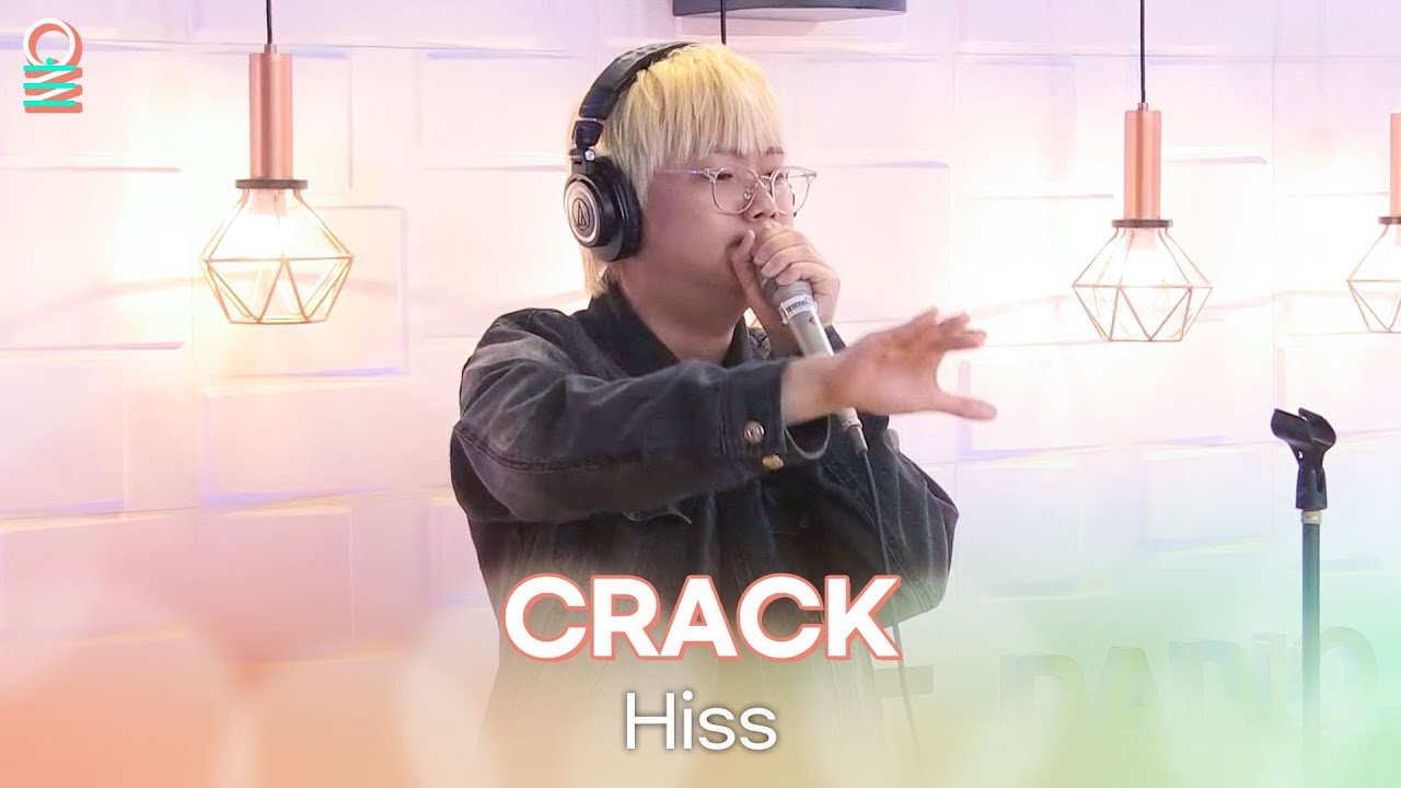 [ALLIVE] Hiss - CRACK | 올라이브 | 정오의 희망곡 김신영입니다 | MBC 250402 방송