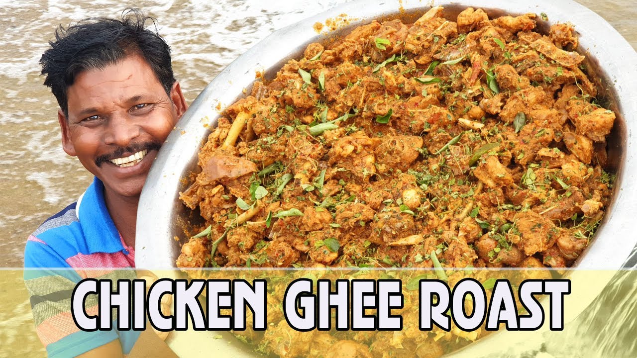 நெய்யில் வறுத்த நாட்டு கோழி வறுவல் | GHEE CHICKEN ROAST | Chicken Fry | Chicken Dry Roast