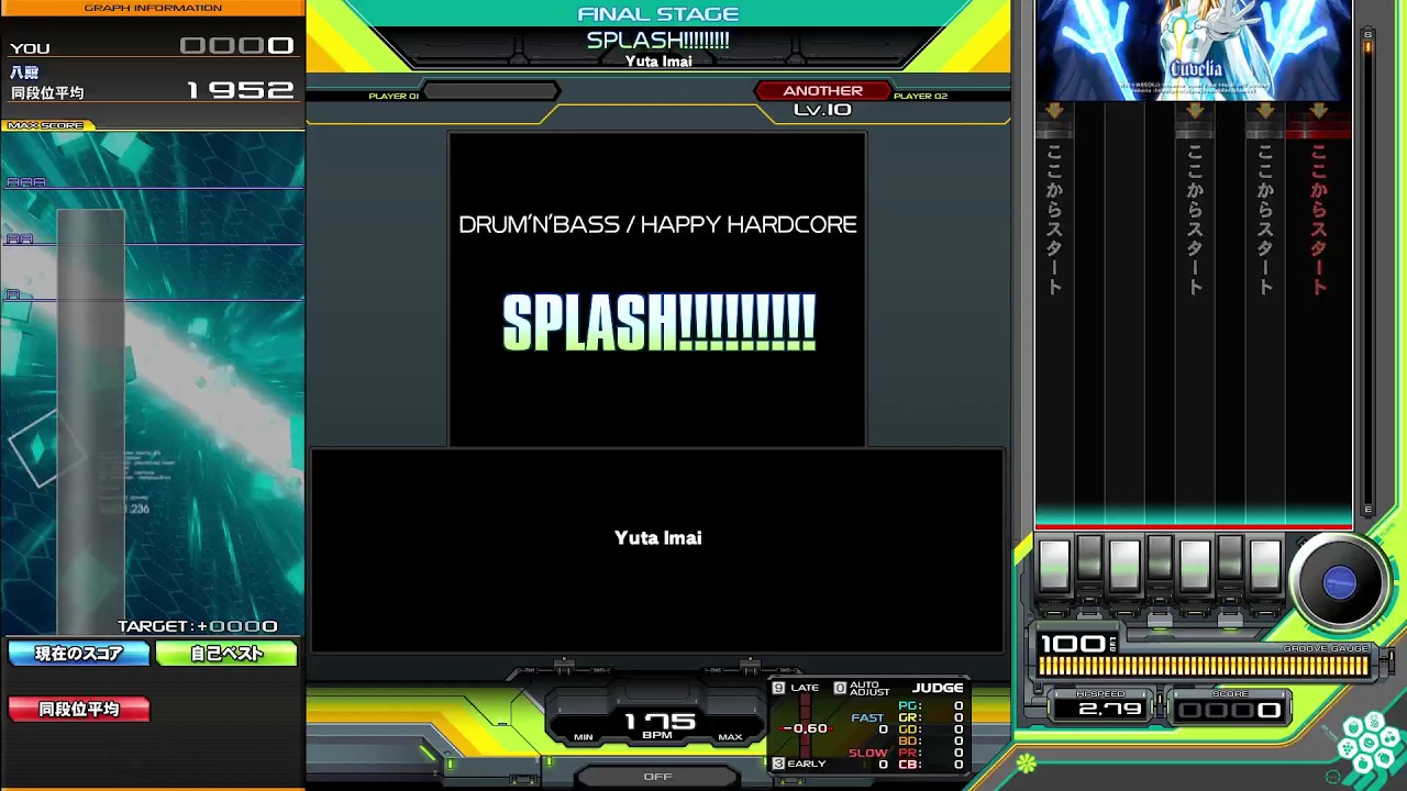 【beatmania IIDX33 Sparkle Shower】SPLASH!!!!!!!!! ANOTHER 初見EX-HARD CLEAR AAA-104