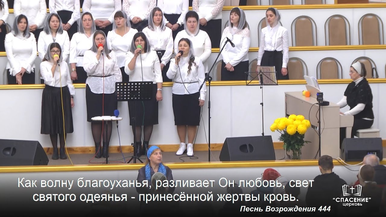 Как цветок в степи безлесной / Песня