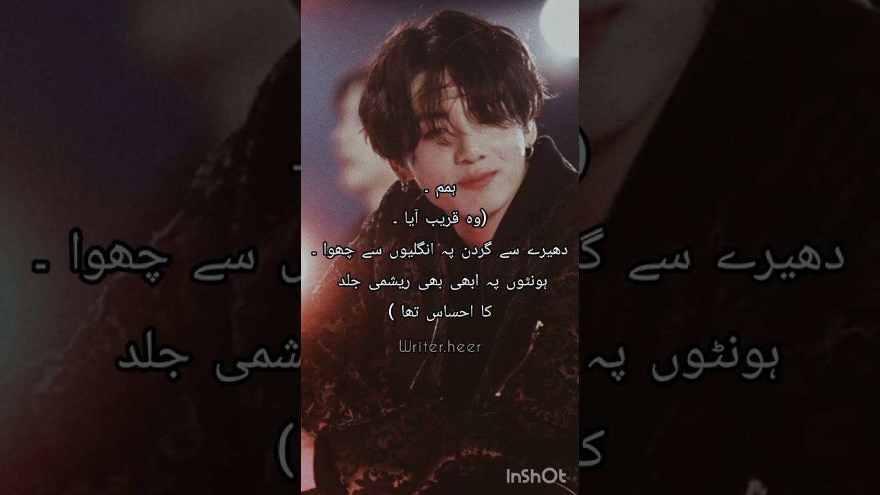 Qubool hai 