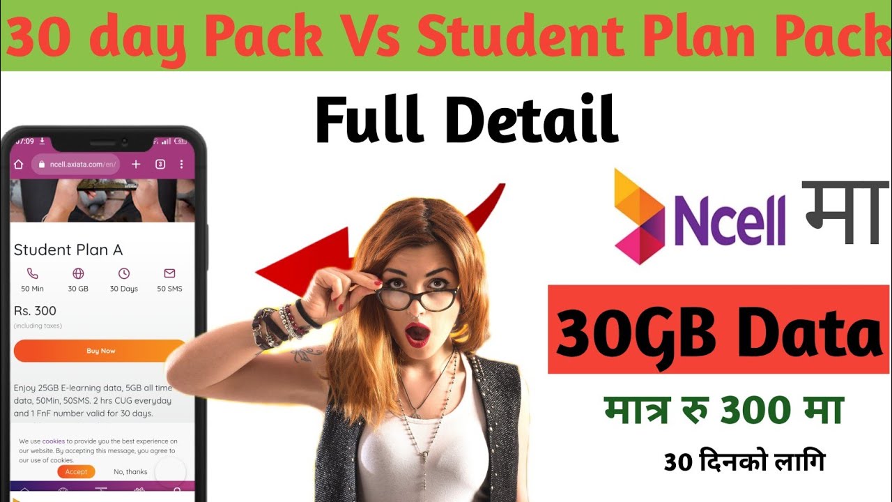 Student Pack Vs 30 day Pack | मात्र रु 300 मा 30GB data, 50min र 50 SMS कसरी 🤔|