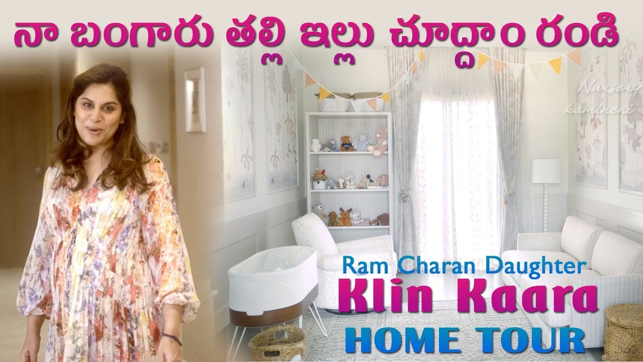 Chiranjeevi Grand Daughter Home Tour | Ram Charan Daughter Klin Kaara's Beautiful Nursery｜Upasana