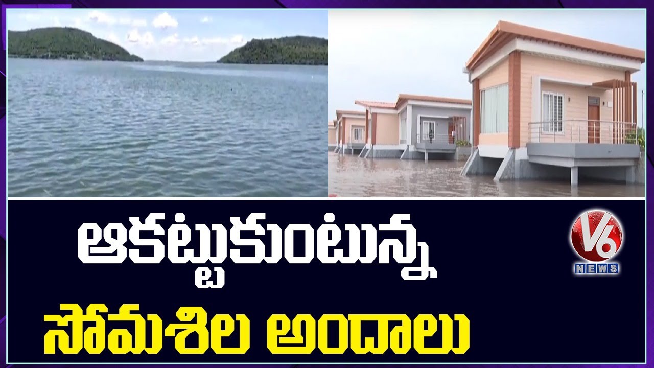 Special Report On Somasila Project | Telangana Tourism | V6 News