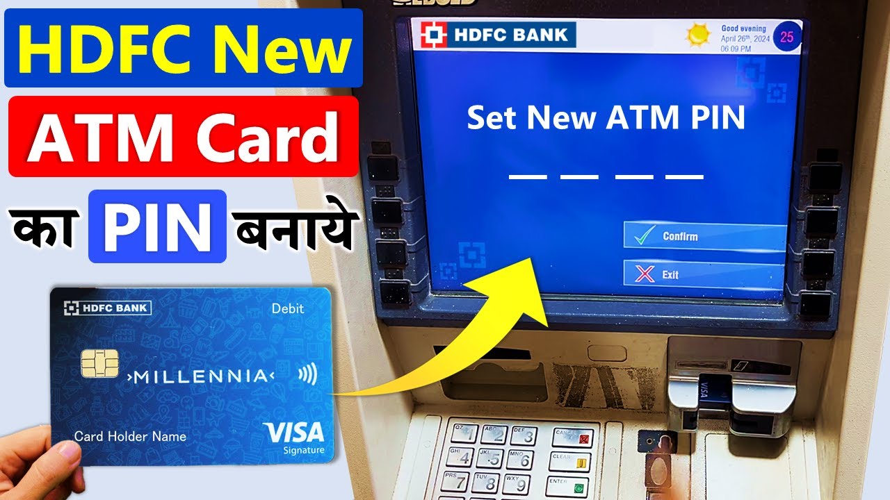 Hdfc atm pin generate | hdfc atm pin kaise banaye | hdfc debit card pin generate | 2024