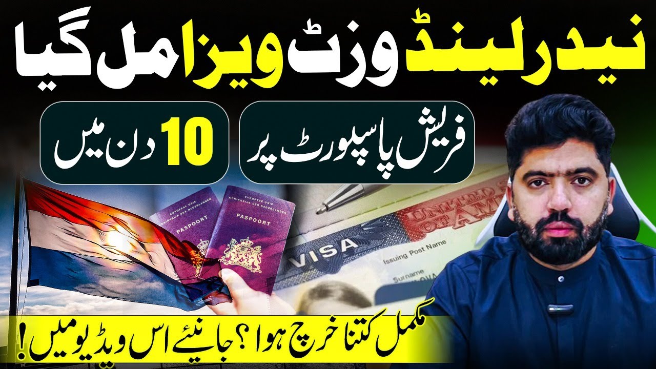 Netherlands Visit Visa from Pakistan 2025 | Netherlands Visa Requirements for Pakistani