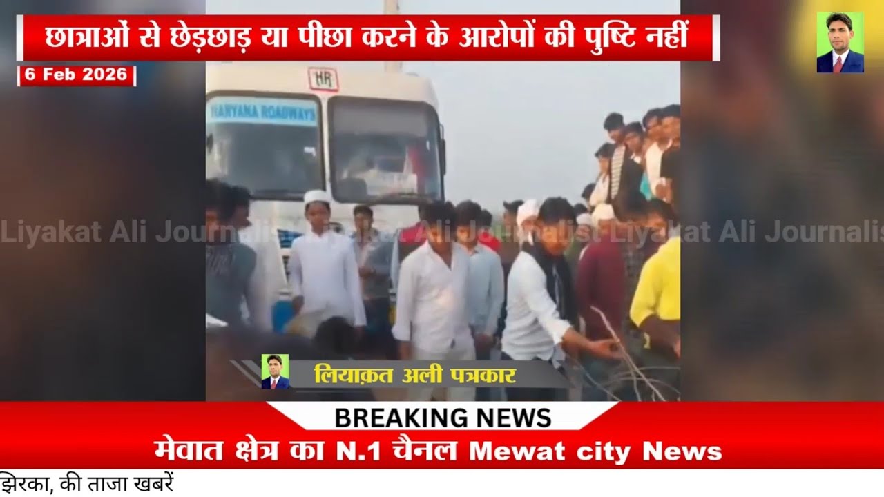 फिरोजपुर झिरका में बस ड्राइवर के साथ मारपीट मामले में तीन गिरफ्तार  
