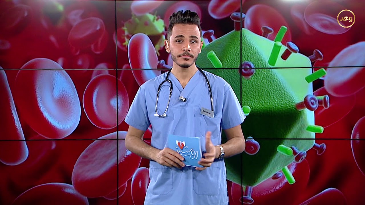 بعض المفاهيم الخاطئة عن مرض الايدز