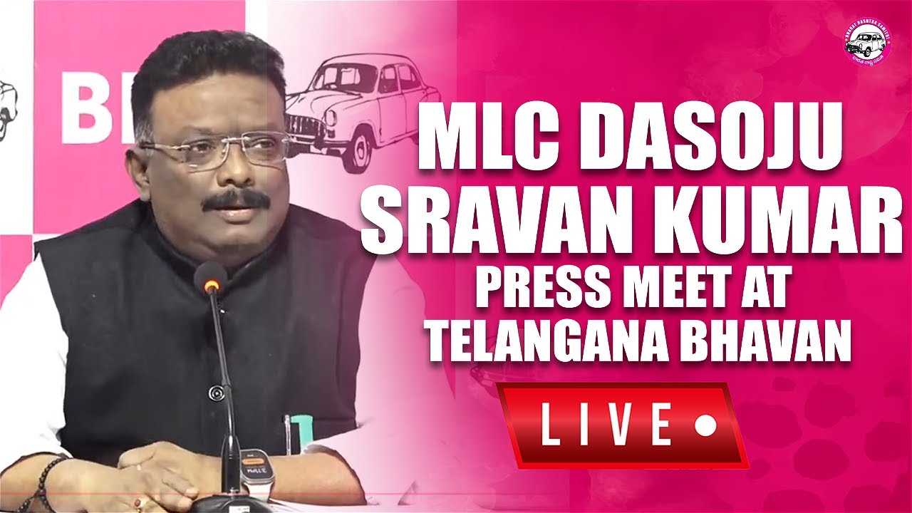 LIVE: BRS Leaders press meet at Telangana Bhavan | MLC Dasoju Sravan Kumar