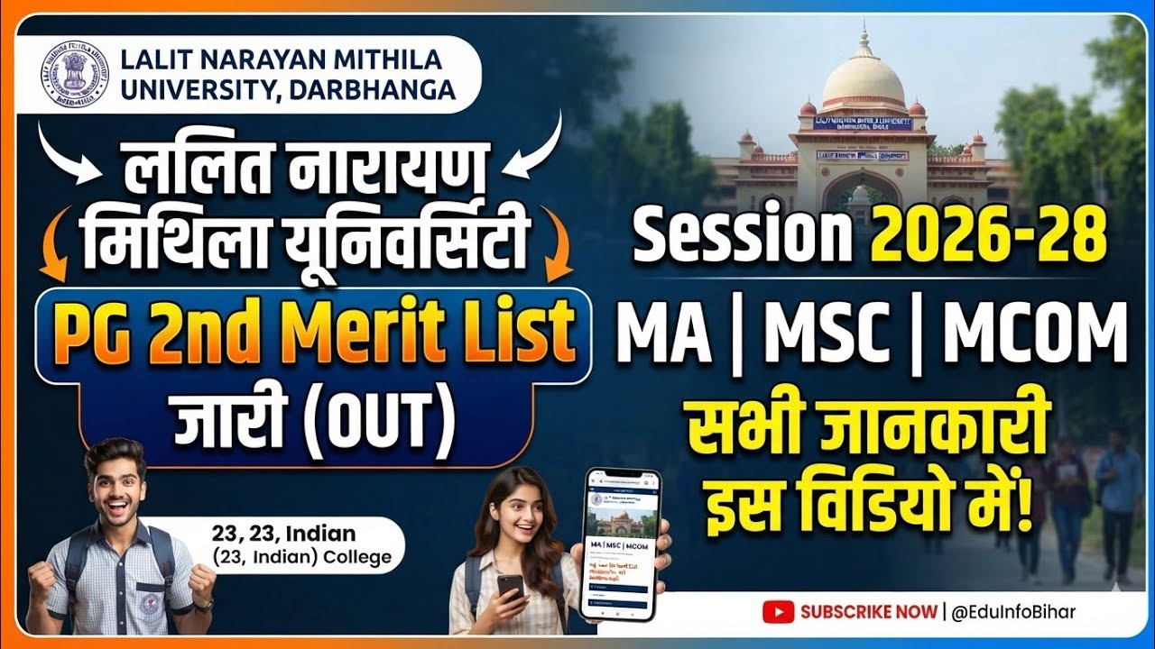 LNMU PG Admission 2nd Merit List 2026-28 Jari/ Lnmu PG Admission Date 2026-28