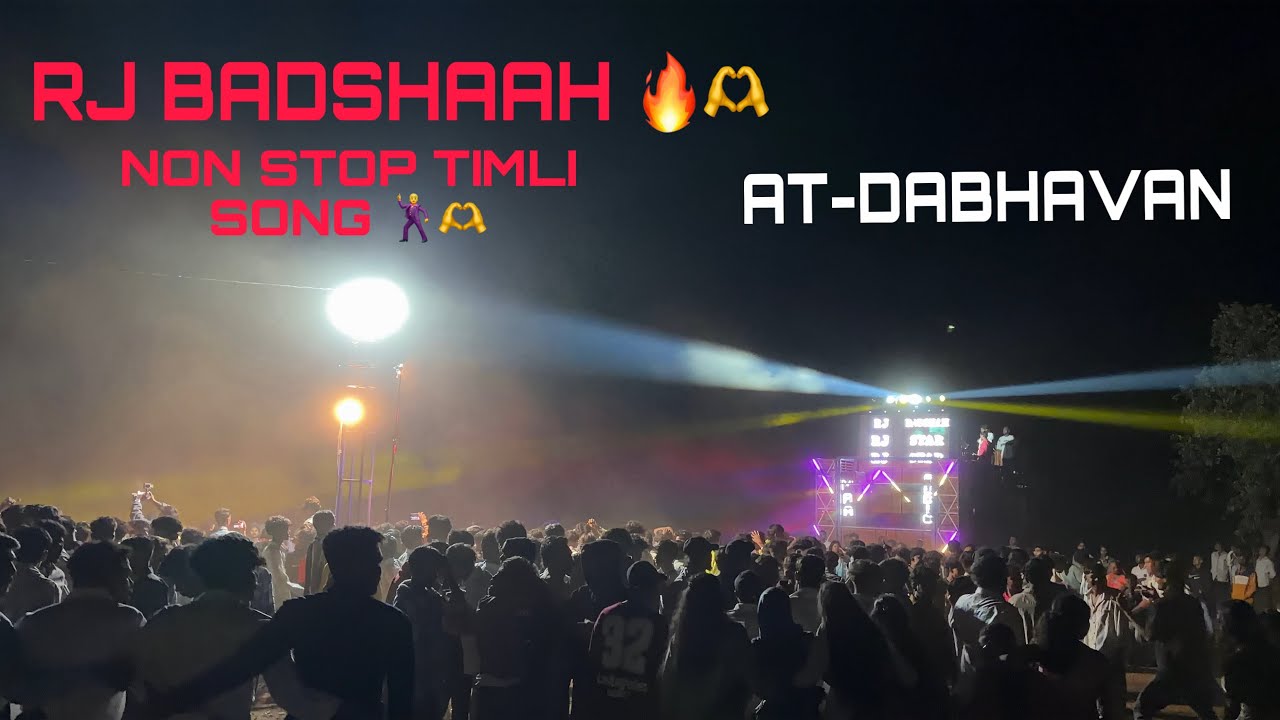 RJ BADSHAAH 👑 NON STOP TIMLI SONG 🫶AT-DABHAVAN || 13-2-2026