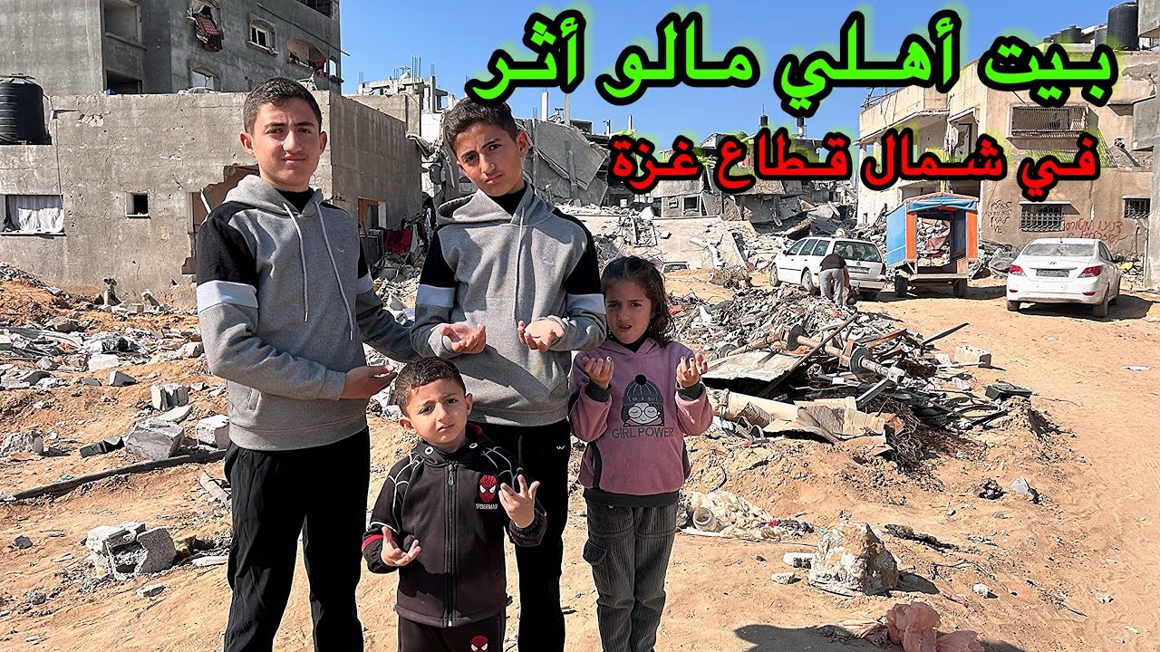 بيت أهلي مالو أثر في الشمال