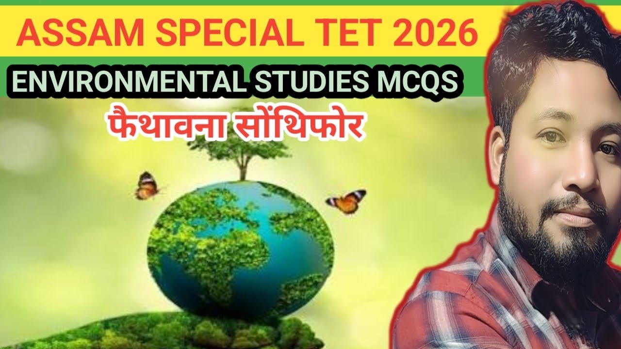 Тесты по экологии с множественным выбором #Assamspecialtet2026 @bodoisthebest1053