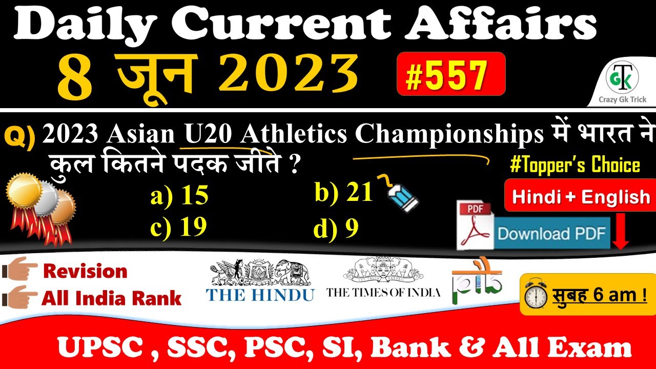 8 June 2023 Current Affairs | Current Affairs Today | Daily Current Affairs | GK | Crazy Gk Trick