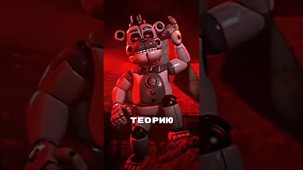 НАСТОЛЬГИЧНЫЕ ТЕОРИИ ФНАФ #fnaf #fivenightsatfreddys #фнаф #пятьночейсфредди