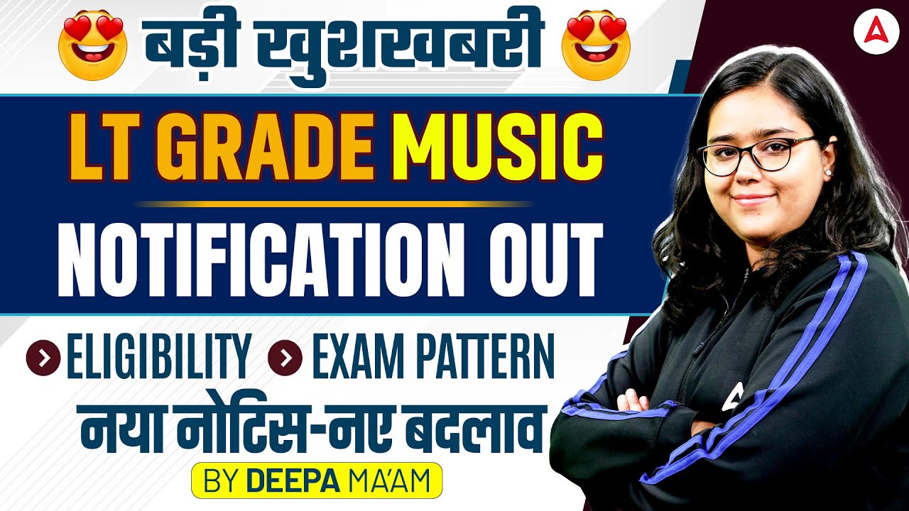 UP LT Grade New Vacancy 2025 Music Notification | LT Grade Music Teacher Exam Pattern, Syllabus Out