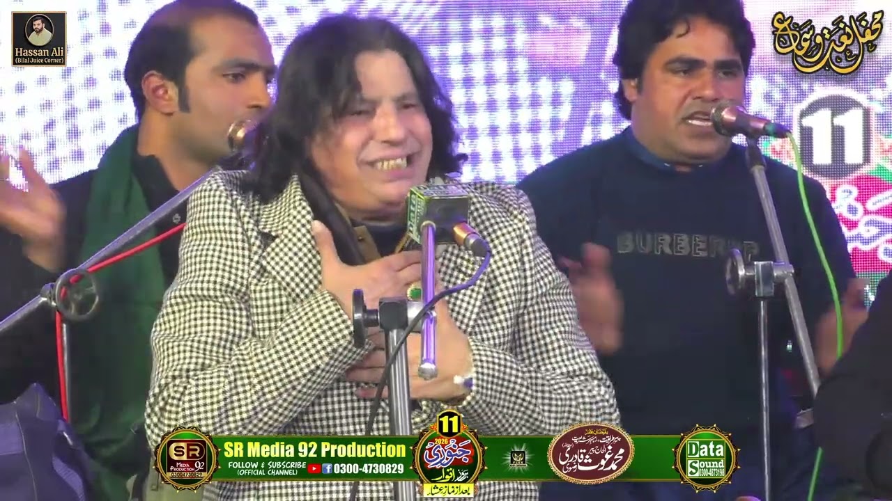 Hussain Ibne Ali hai. Qawal Faiz Ali Faiz