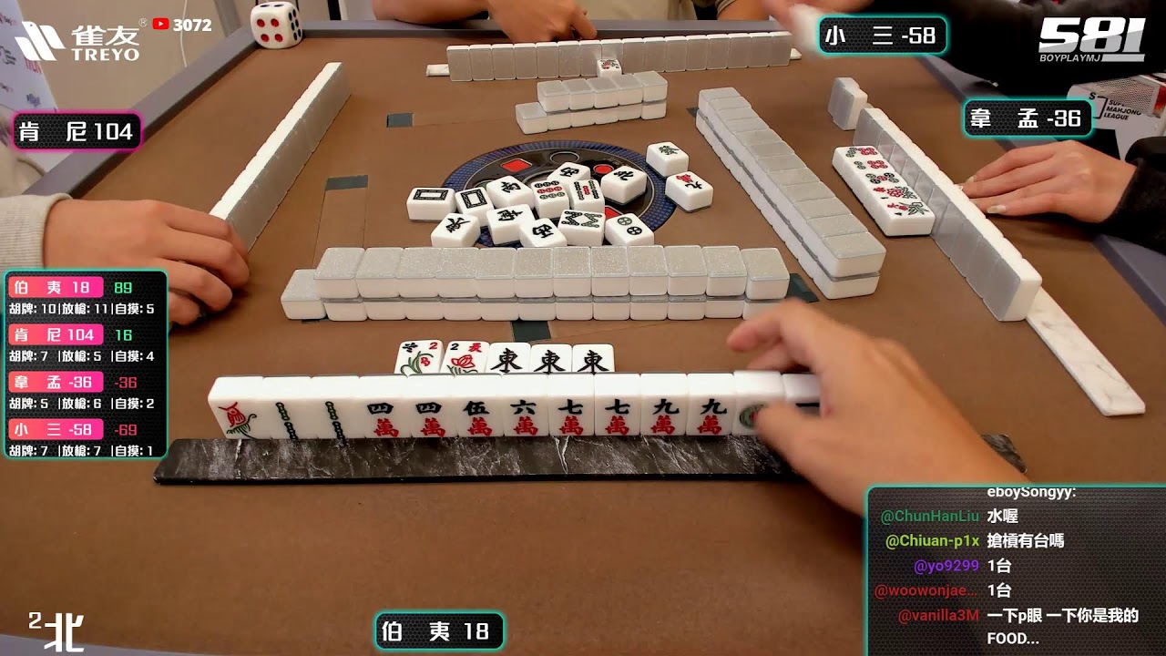 [遊戲BOY] 伯夷渾沌懷疑想太多打麻將 20251204