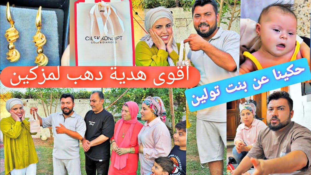 فاجأنا مزكين بأحلى هدية💍//حكينا عن أسيلا بنت تولين//مشتريات البازار