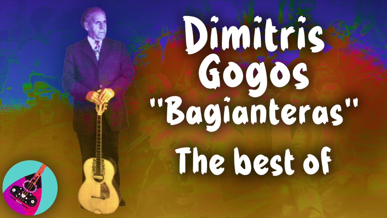 Dimitris Gogos 