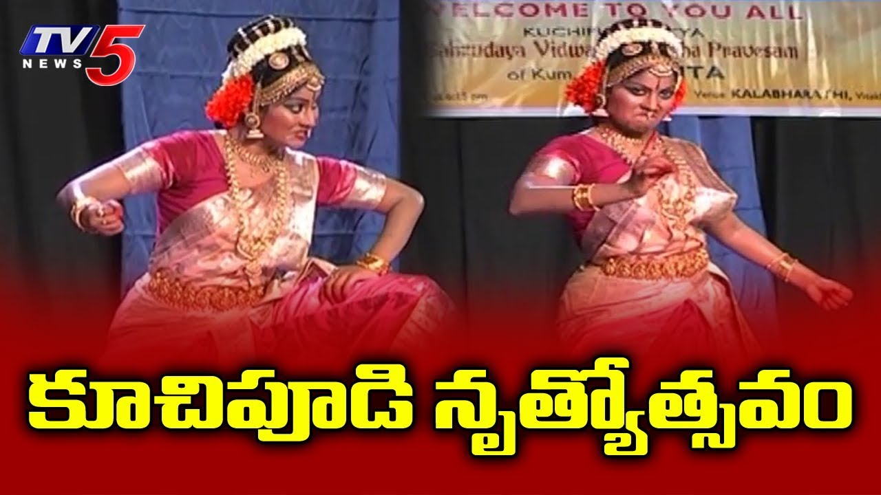 Kuchipudi Dance Program In Kalabharathi Auditorium | Visakhapatnam | TV5 News