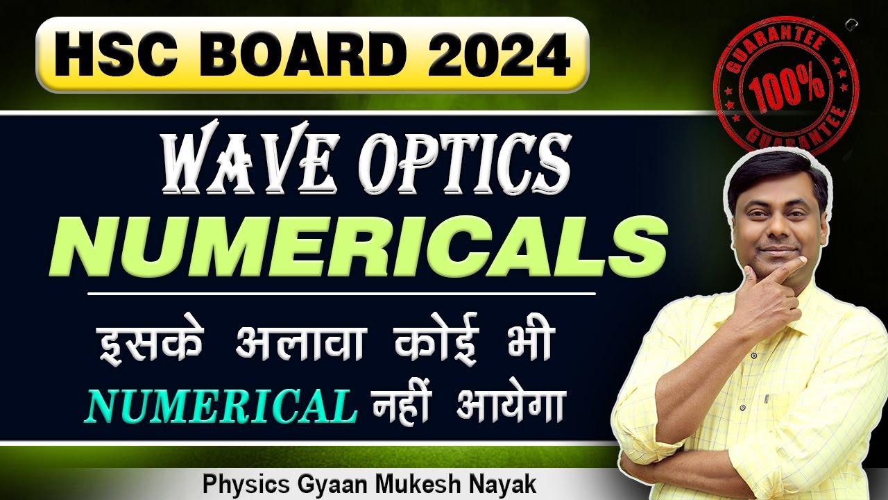 Wave Optics | इसके अलावा कोई भी Numerical नहीं आयेगा | Physics| HSC 2024