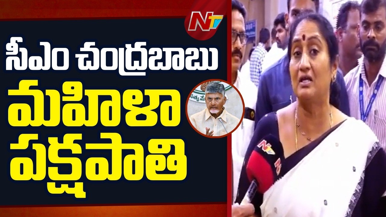 ఎన్టీఆర్ ఆశయాలను చంద్రబాబు ముందుకు తీసుకెళ్తున్నారు: Minister Savitha | NTV Telugu