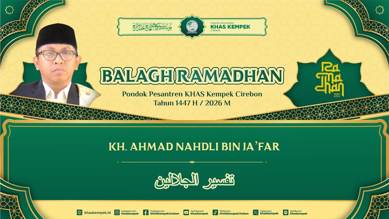 🔴 [LIVE] NGAJI RAMADHAN | KITAB TAFSIR AL- JALALAIN | KH. AHMAD NAHDLI BIN JA'FAR