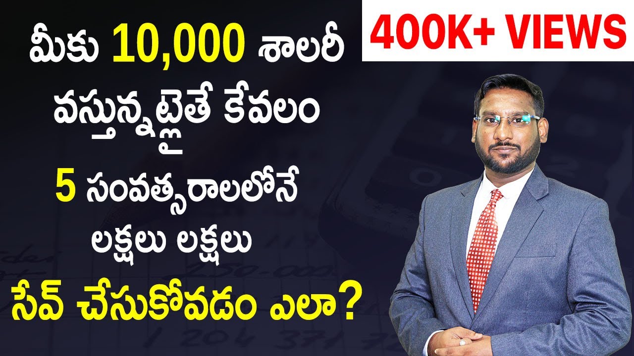 Financial Planning In Telugu - How To Manage 10000 Salary | Middle Class Money | EP8| Kowshik