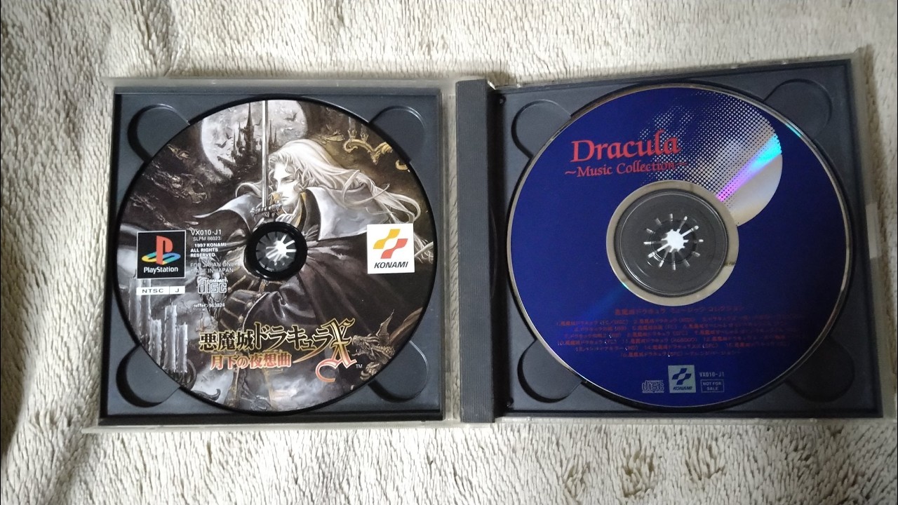 PS1 悪魔城ドラキュラX 月下の夜想曲　29周年おめでとう！