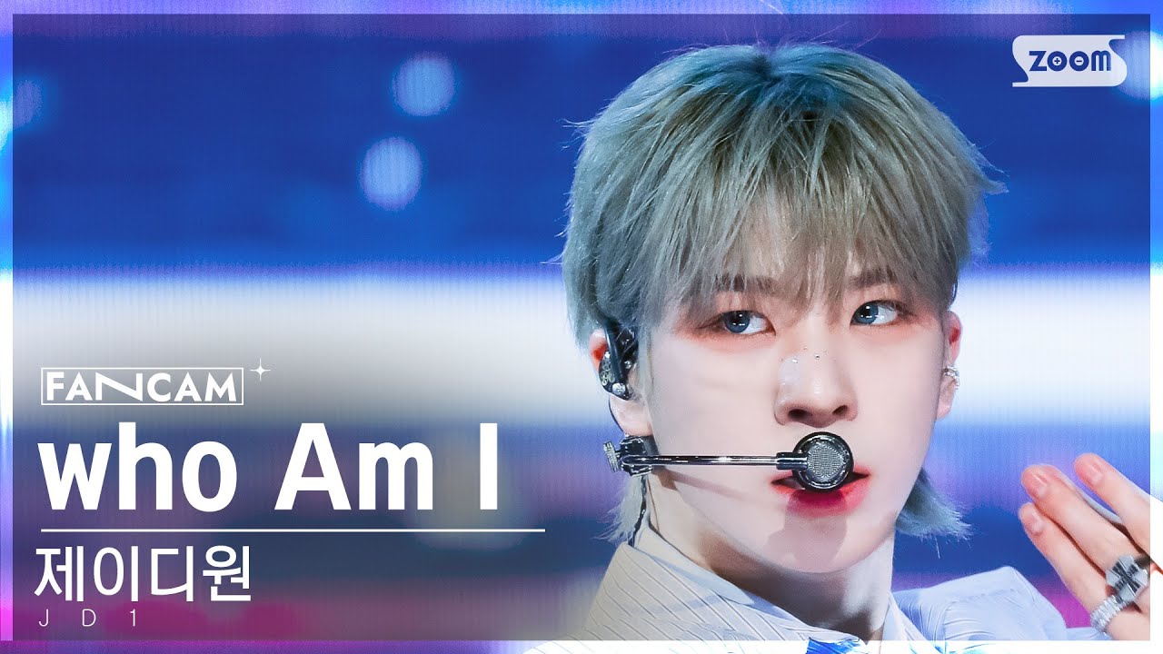 [안방1열 직캠4K] 제이디원 'who Am I' (JD1 FanCam) @SBS Inkigayo 240121