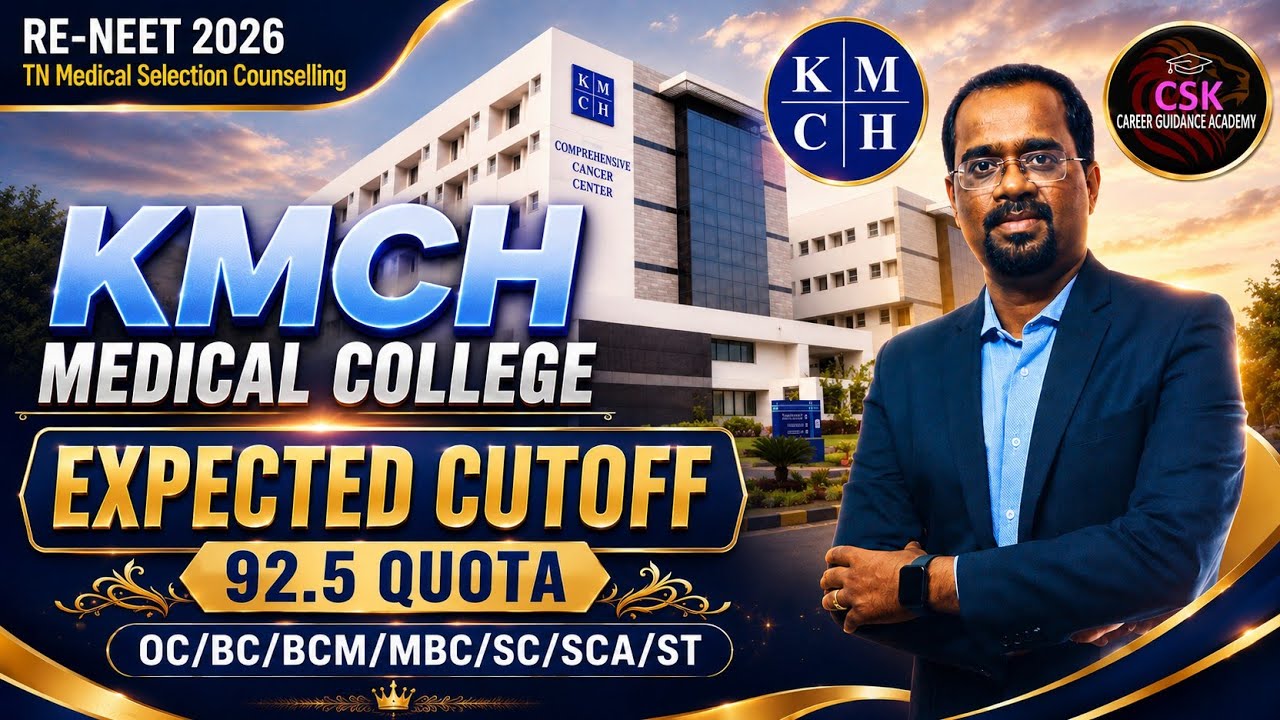 NEET 2026 - SF - KMCH MEDICAL COLLEGE - MBBS - EXPECTED CUTOFF - 92.5% #kmch #neetcutoff2026 #mbbs