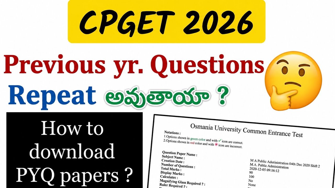 Cpget 2026 Notification 🔥✅ || Previous Year Questions Repeat అవుతాయా 🤔| How To Download Cpget Pyq's❓