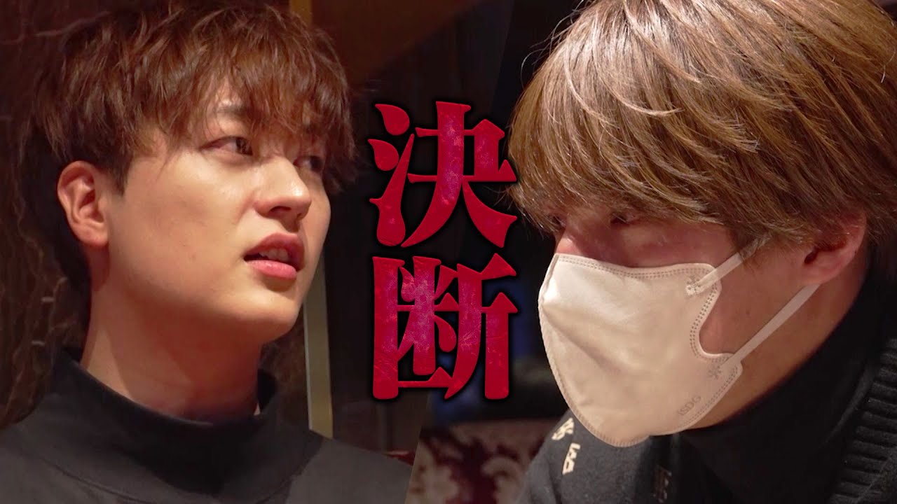 『1番悔しいです』遂にひろむんからつばきんにピリオドが打たれる&hellip;