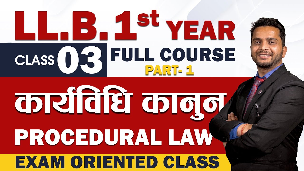 LLB First year | Procedural Law | कार्यविधि कानुन | Exam Oriented Classes | Lex Nepal