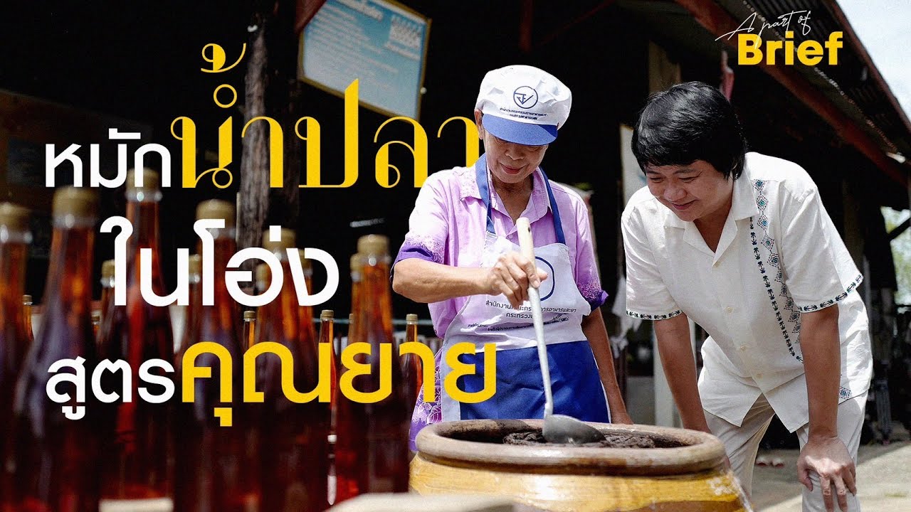 เด็ดดวง