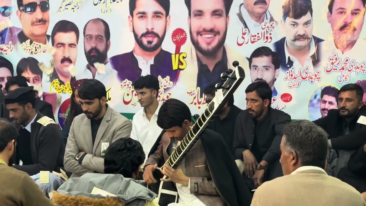 Gujjar khan program Saaz 2025