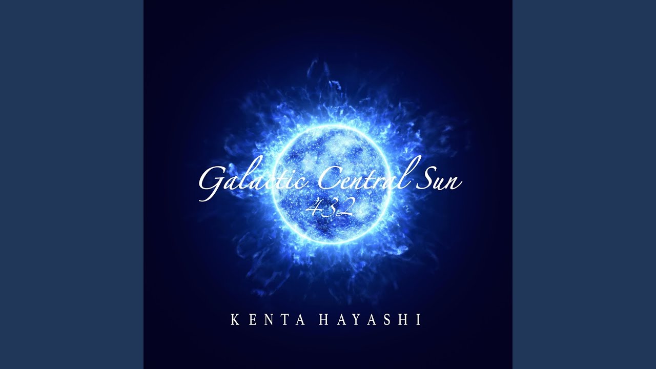 Galactic Central Sun