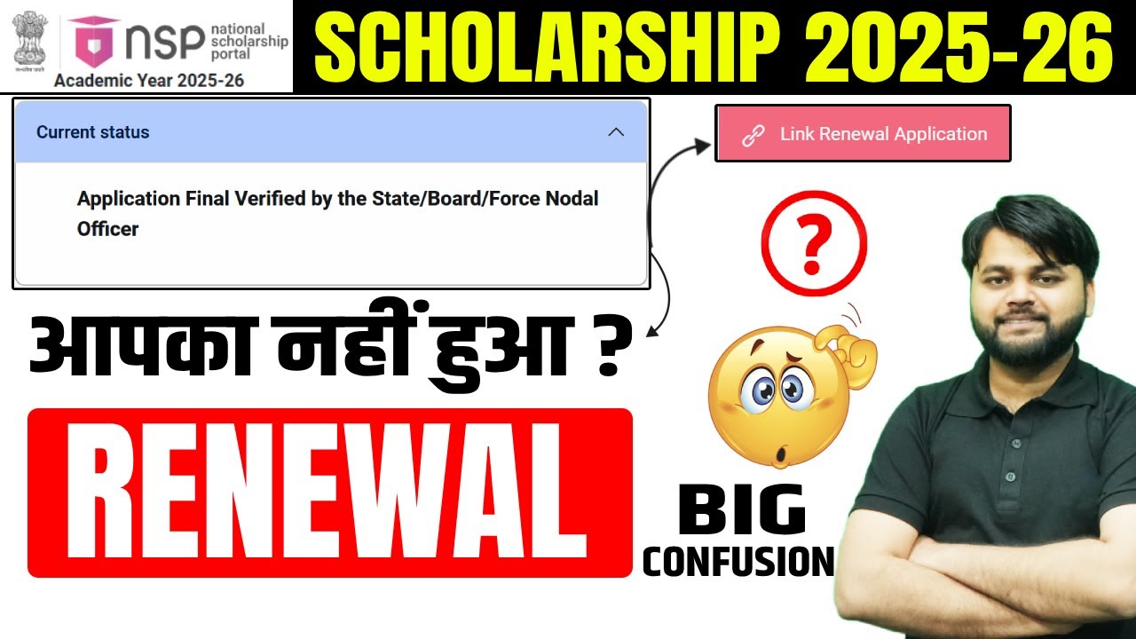 NSP Scholarship 2025-26 Renewal Apply Problem |NSP Application Final Verified by State Nodal Officer
