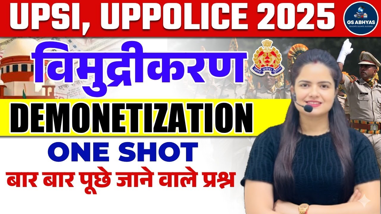 UPSI 2025 Static GK | DEMONETIZATION (विमुद्रीकरण) Static GK  UPSI 2025 | UP Police GK BY Neha Singh