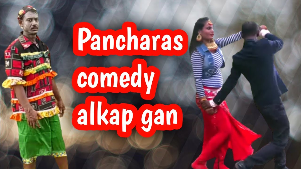 Suleman & Sonia Comedy Song || Kagaj Kalam || Remix Song || Hindi Song || Gour Sundor Opera