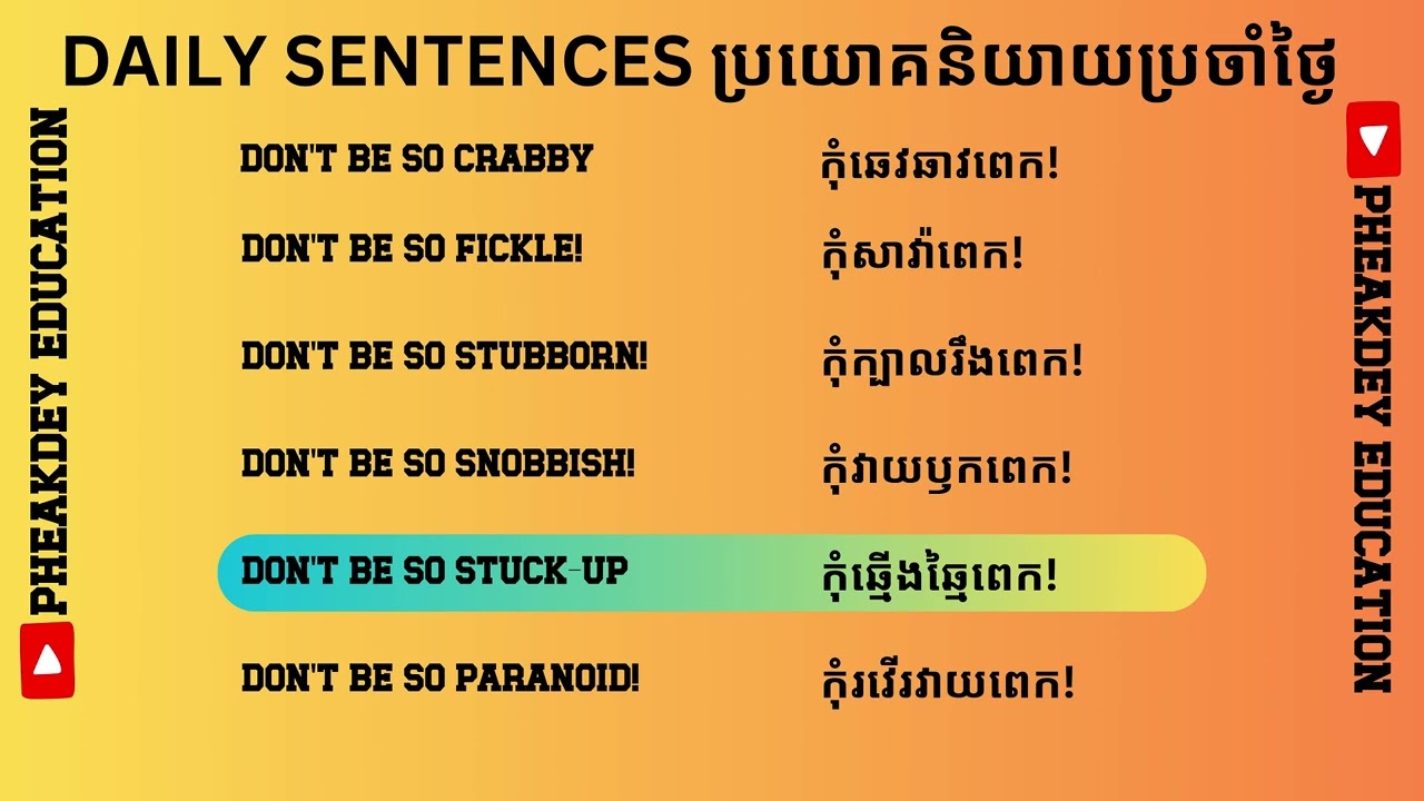 Learn Positive Khmer Phrases for Personal Growth